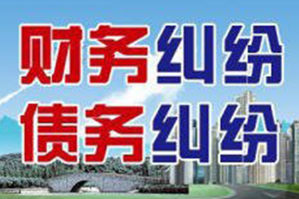 债务未偿，财产缺失的应对策略